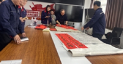 【市城市燃熱集團(tuán)富泰熱力】新華西分公司黨總支部開(kāi)展“墨染暖冬、醫(yī)韻潤(rùn)心”主題黨日活動(dòng)