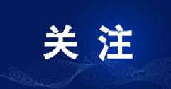 已確認(rèn)！呼和浩特本年度采暖期臨時停供業(yè)務(wù)，8月1日起開始辦理！呼市人抓緊！